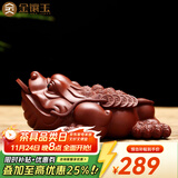 金镶玉茶宠摆件 手工家用茶道配件蟾蜍茶宠紫砂金蟾茶桌茶室茶玩茶具 F 大红袍金蟾新款