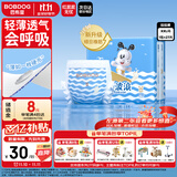 巴布豆（BOBDOG）小波浪拉拉裤XXL27片(14-17kg)婴儿尿不湿超薄干爽透气