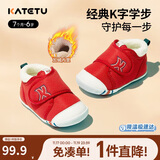 卡特兔学步鞋婴儿童鞋冬季加绒男女宝宝步前机能鞋室内稳步二棉鞋XZ03D