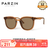 帕森（PARZIN）太阳镜女 复古方框眼镜男女通用潮流开车驾驶墨镜男 PZ91637
