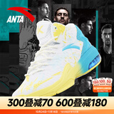 安踏KT3 team｜篮球鞋男秋冬季汤普森防滑减震男户外实战比赛运动鞋子 【KT3 TEAM高帮款】安踏白/氯蓝-1 42