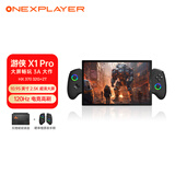 One XPlayer壹号游侠X1 Pro壹号本三合一PC游戏掌机10.95英寸笔记本电脑STEAM游戏机AMD AI 370HX 32G+2T