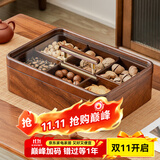 木雅轩干果盘实木干果盒瓜子糖果盘分格水果盘客厅干果收纳盒果盘零食盘 实木糖果盘【单层-】