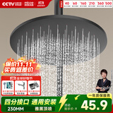 四季沐歌（MICOE）增压淋浴花洒喷头顶喷加压浴室顶喷大面板出水圆形顶喷【电镀银】