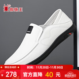 蜘蛛王（SPIDER KING）皮鞋男牛皮一脚蹬透气软底驾车休闲商务皮鞋 白色（四季款） 41 