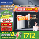 沁园（TRULIVA）净水器 小白鲸青春版1000G大通量家用净水机纯水机净饮机厨下式 5年RO膜反渗透直饮 UR-S31020 【全屋套装】净水器+5510前置