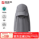 探路者（TOREAD）帽子户外运动男女通用吸湿速干清爽透气可拆卸可调节遮阳帽 深灰