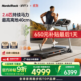 爱康（ICON）Nordictrack美国高端家用智能跑步机可折叠走步机减肥T6.5S
