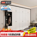 索菲亚衣柜 卧室全屋定制整体大衣柜 家具收纳衣橱玄关鞋柜电视机柜组合 会员权益金