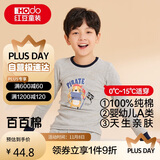 红豆儿童纯棉内衣套装男女童秋衣秋裤秋冬保暖低领棉毛衫M1239麻灰165