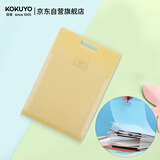 国誉(KOKUYO)A4手提式风琴包淡彩曲奇学生竖款资料册文件夹 5层6袋 黄色1个 WSG-DFC65Y