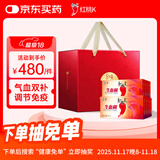 红桃K生血剂补血口服液礼盒装10盒孕妇成人补铁补气血送父母长辈