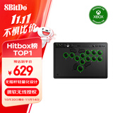 八位堂（8BitDo）天刃星街机控制器微软Xbox授权无线全按键RGBHitbox凯华矮轴PC电脑Steam Xbox街霸6格斗游戏丝之歌