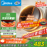 美的（Midea）电磁炉凹面电陶炉家用3500W大功率 60MM深凹面火锅炉商用电池炉炒菜锅烧水智能定时政府补贴35RC06