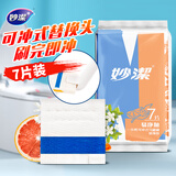 妙洁易净抛一次性可冲式马桶刷 替换头*7