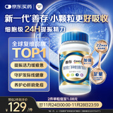 善存男士复合维生素 B族锌硒多种维DVCEDVK2钙铁生物素B12 蓝瓶120粒