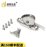 迪赞五金迪赞不锈钢月牙铝合金推拉门勾锁塑钢门窗户锁老式门窗门半圆窗扣 左方向