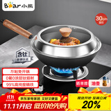 小熊（Bear）含钛不粘铁炒锅 无涂层炒菜锅30cm家用平底锅燃气灶通用JG039-P01