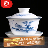 MULTIPOTENT功夫茶具三才盖碗手绘青花山水薄胎瓷泡茶碗礼物礼盒装