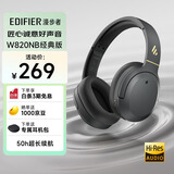 漫步者（EDIFIER）W820NB经典版 头戴蓝牙主动降噪耳机 金标认证 手机电脑笔记本耳机 典雅灰