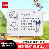 得力40*30cm银色桌面手持小白板 可擦写单面桌面写字板 磁性儿童家用教学小黑板记事备忘提示板