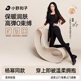 小野和子【杨幂同款】云朵打底裤女秋冬季外穿鲨鱼裤秋裤加绒加厚瑜伽裤