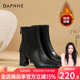 达芙妮官方 白色短靴女2025新款秋冬法式高跟瘦瘦靴子气质百搭马丁靴女 黑色加绒【7CM高跟款】 37