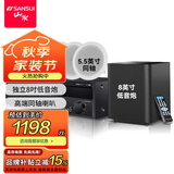山水（SANSUI）T2 吸顶音响喇叭 5.1家庭影院音响套装 背景音乐客厅 吊顶喇叭 音箱功放家用 T2【900W功放+5.5吋喇叭*5+8吋炮】