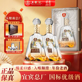 五粮液百鸟朝凤彩韵系列水晶浓香型白酒礼盒52度500ml*2瓶收藏 送礼白酒