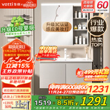 华帝（VATTI）E0级智能浴室柜组合陶瓷一体盆 洗手盆柜 卫生间洗脸盆柜洗漱台