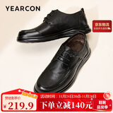 意尔康皮鞋男软底商务休闲鞋秋冬圆头加绒系带新款棉鞋 55476W黑色40