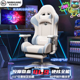 南皇电竞椅游戏椅子电脑椅人体工学椅可躺久坐舒服力学椅宿舍休闲办公 5代按摩款-纳帕苍穹蓝-4级气杆-搁脚-6D扶手乳胶坐垫 155-180度(含) 可旋转可升降扶手 -铝金脚