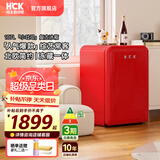 哈士奇HCK【至高补贴15%】107升复古小型冰箱圆弧超薄冷冻冷藏单门家用民宿办公保鲜低噪嵌入BC-130RDC 樱桃红丨高颜小冰箱丨107L冷冻冷藏双温