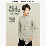 佐丹奴衬衫外套男纯棉法兰绒复古单口袋男士长袖休闲衬衣01044876