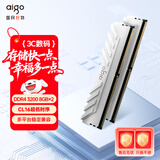 爱国者（aigo）16GB(8G×2)套装 DDR4 3200 台式机内存条 马甲条 双通道内存电脑存储条 承影白色C16 