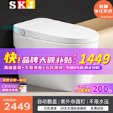 SKJ智能马桶无水压卫浴内置泡沫盾全自动一体机轻音冲水坐便器-606 606高配版【自动翻盖/无水压】 250/300/350/400坑距 下单备注