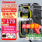 小能人（soulor）【3C认证】汽车应急启动电源搭电宝车载充气泵户外应急照明救援多功能便携一体机打火神器