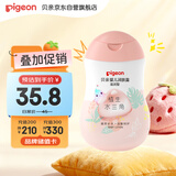 贝亲（Pigeon）润肤乳 婴儿童宝宝身体乳护肤保湿  水三角润肤露滋润型200ml