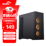 先马（SAMA）朱雀5 Air 黑 台式电脑ATX散热机箱 前板网孔进风/12个风扇位/360水冷位/430mm显卡/Type-C预留孔