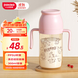 小土豆（potato）儿童水杯PPSU带吸管重力球大宝宝开学饮水杯 300ml 粉色