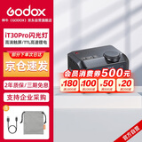 神牛iT30Pro触屏闪光灯小型热靴接口机顶闪光灯小方块便捷外拍摄影人像数码微单 【黑色索尼版】