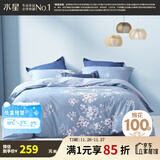 水星家纺四件套床上用品 100%纯棉 全棉印花套件 ins花卉风 被套床单枕套 花西雅(纯棉-透气舒爽）热销款 1.5米床 床单款 （被套200*230cm）