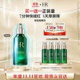 赫莲娜HR绿宝瓶精华液30ml精华保湿修护护肤品化妆品礼盒送女友生日礼物