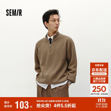 森马（Semir）森柔|毛衫男冬季含羊毛针织衫半开襟毛衣情侣内搭101724107206