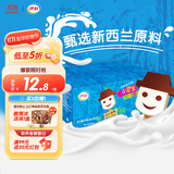 伊利妙趣小雪生 牛奶巧克力味冰淇淋65克/支*6支 冰淇淋冷饮