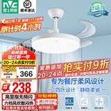 雷士（NVC） 风扇灯LED吊扇灯隐形扇现代简约变频餐厅卧室客厅遥控高显色灯具 荐！清风24W/高显指/6档调风