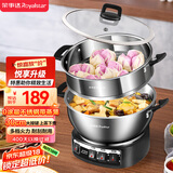 荣事达（Royalstar）电炒锅电蒸锅电煮锅山东锅家用不锈钢炖蒸煮不粘锅一体多功能蒸笼蒸包子RS-FG30单笼家电