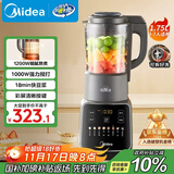 美的（Midea）破壁机家用全自动多功能可拆洗豆浆机 降噪安睡榨汁机米糊辅食机 1.75L五谷杂粮3-5人062 国家补贴