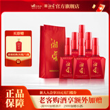 湘窖酒·红钻大金奖 浓酱兼香型白酒 湖南名酒 商务宴请/送礼之选 50.8度 500mL 6瓶 【简装光瓶整箱】 荣获国际大金奖