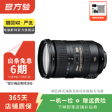 尼康Nikon 二手单反镜头 AF-S/AF-P/AF 尼克尔 二手尼康单反相机镜头 尼康 AF 50 f/1.8D(标头)